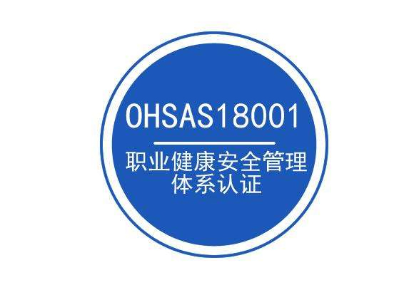 丰都专业ISO27001认证咨询公司