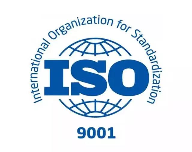 iso9000认证